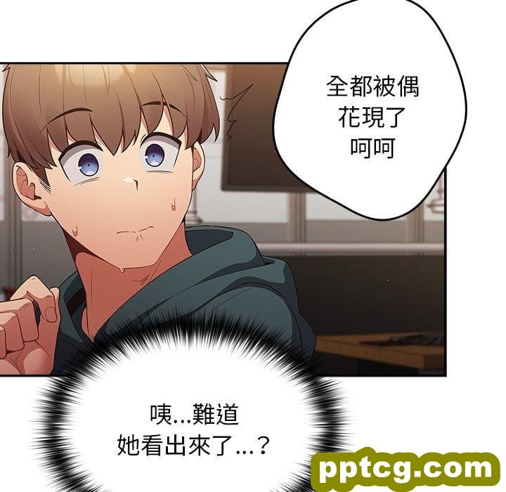 第 11 话 游戏规则我来定_游戏规则我来定