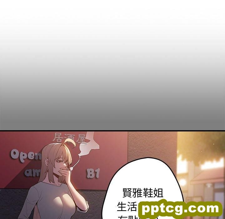 第 11 话 游戏规则我来定_游戏规则我来定