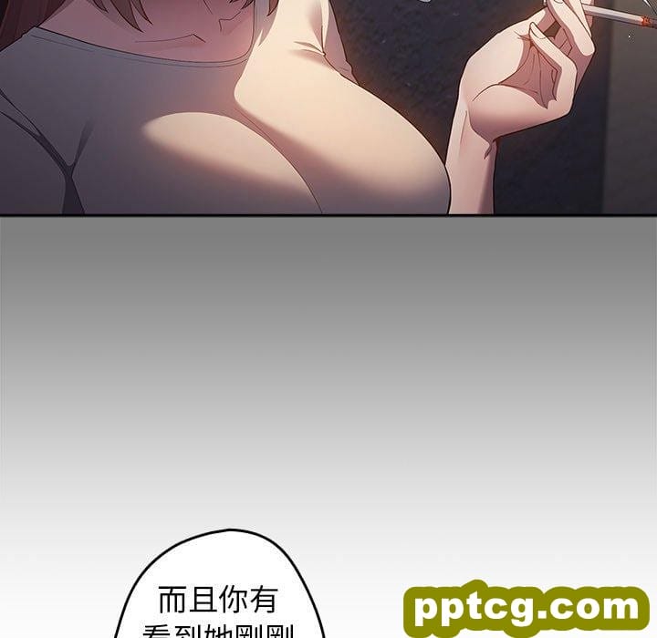 第 11 话 游戏规则我来定_游戏规则我来定