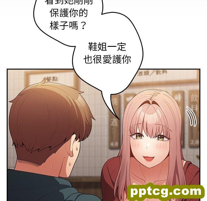第 11 话 游戏规则我来定_游戏规则我来定