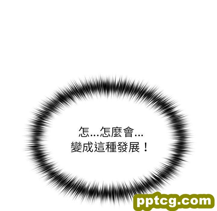 第 11 话 游戏规则我来定_游戏规则我来定