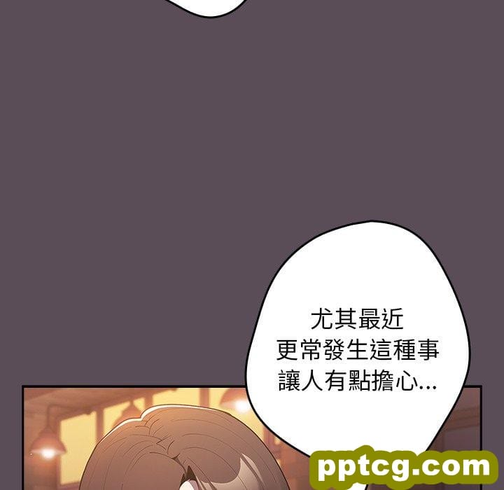 第 11 话 游戏规则我来定_游戏规则我来定