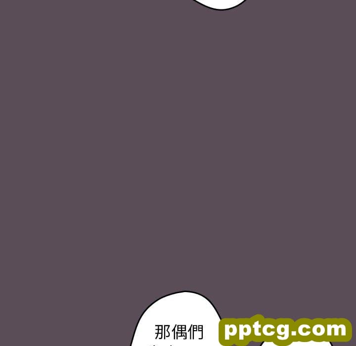 第 11 话 游戏规则我来定_游戏规则我来定