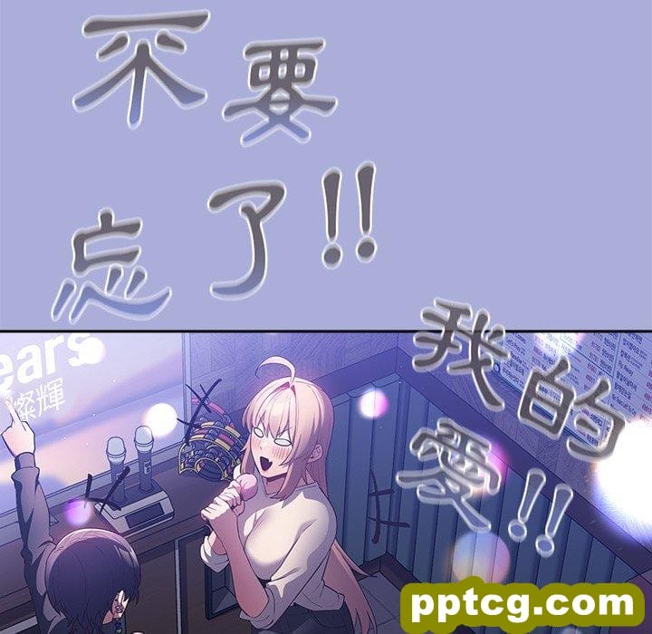 第 11 话 游戏规则我来定_游戏规则我来定
