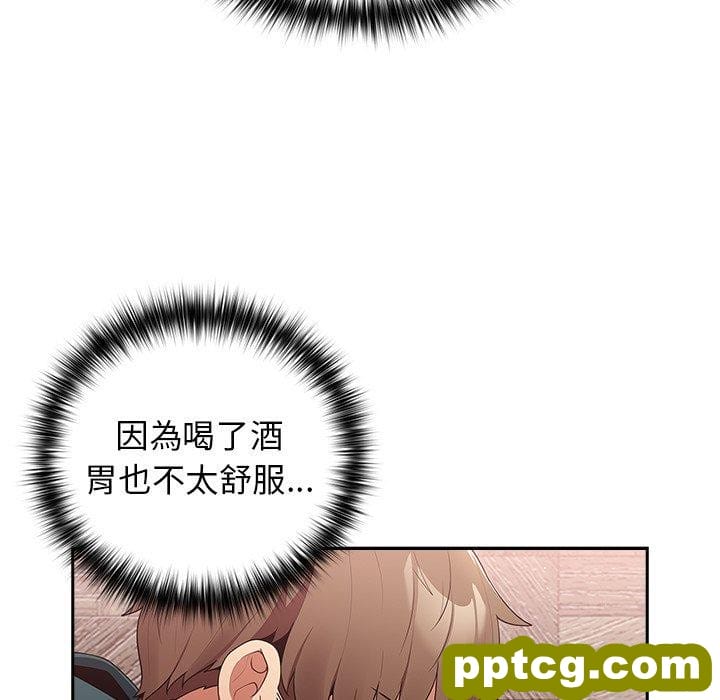 第 11 话 游戏规则我来定_游戏规则我来定