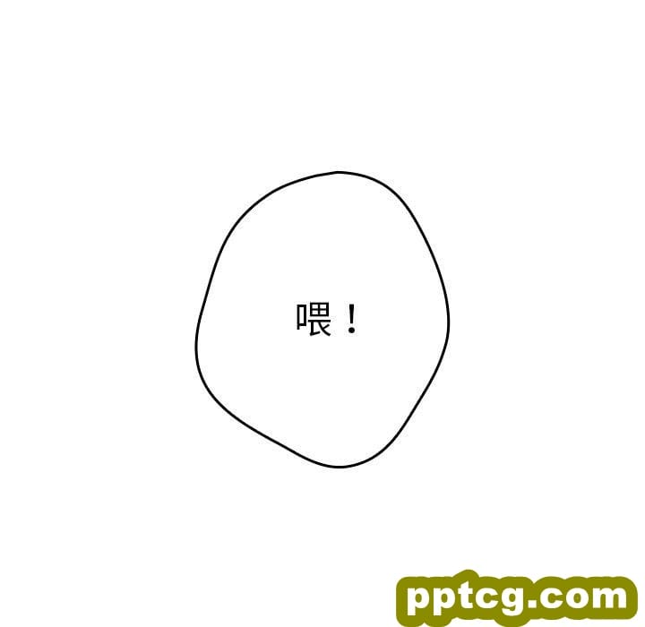 第 11 话 游戏规则我来定_游戏规则我来定