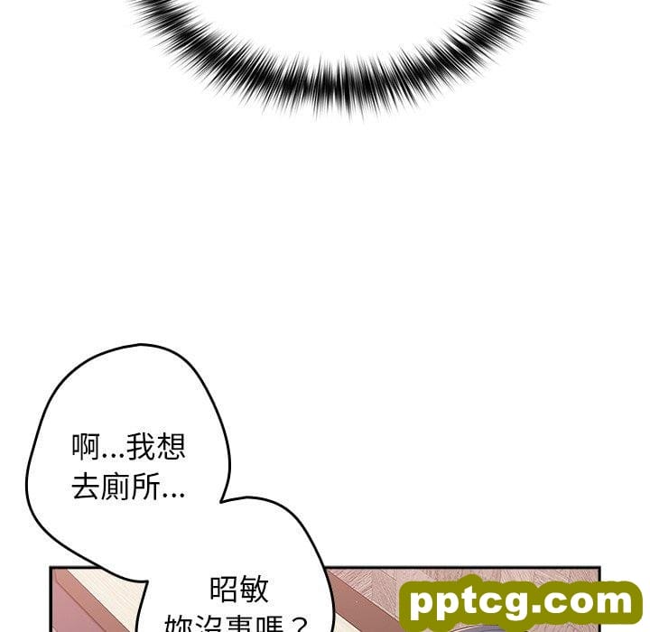第 11 话 游戏规则我来定_游戏规则我来定