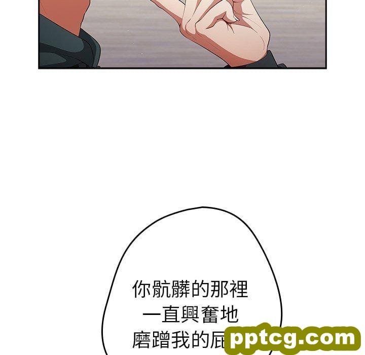 第 11 话 游戏规则我来定_游戏规则我来定