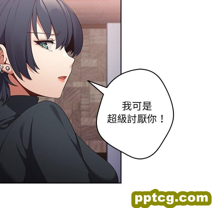 第 11 话 游戏规则我来定_游戏规则我来定