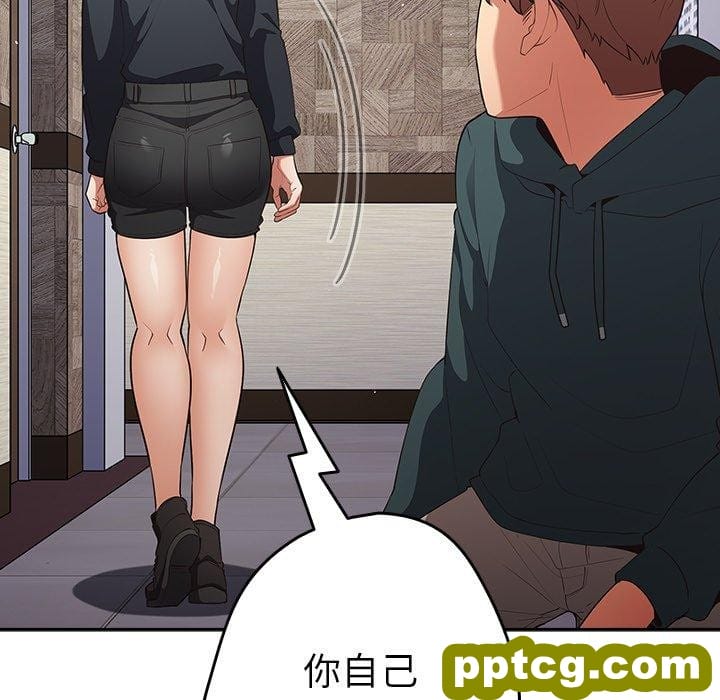 第 11 话 游戏规则我来定_游戏规则我来定