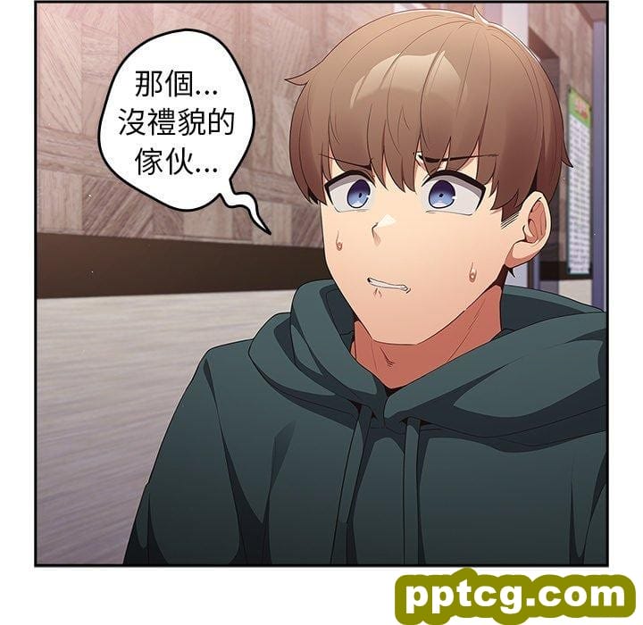 第 11 话 游戏规则我来定_游戏规则我来定