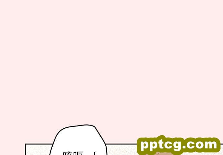9 游戏规则我来定_游戏规则我来定-皮皮兔动漫