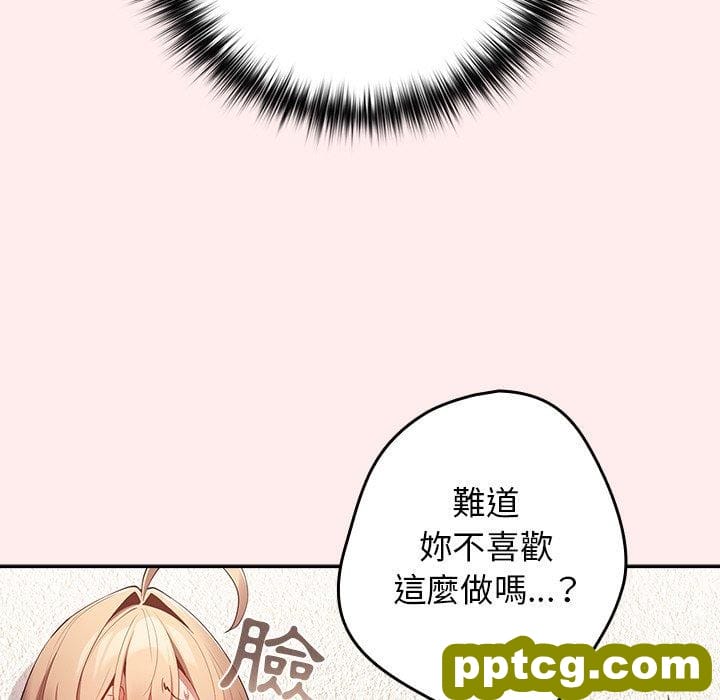9 游戏规则我来定_游戏规则我来定