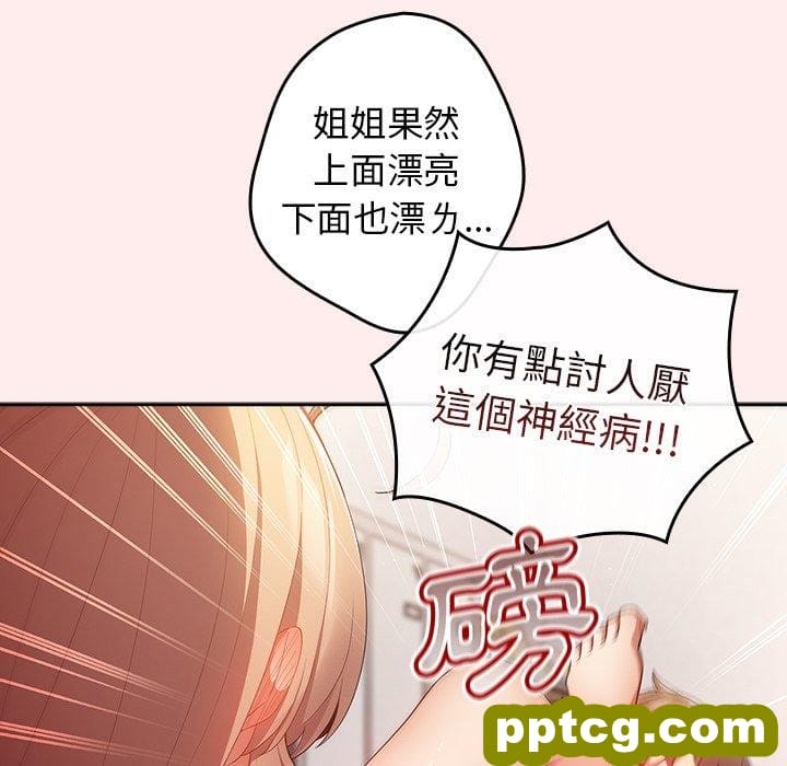 9 游戏规则我来定_游戏规则我来定