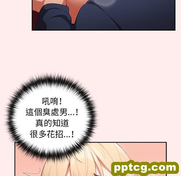 9 游戏规则我来定_游戏规则我来定