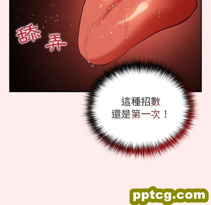 9 游戏规则我来定_游戏规则我来定