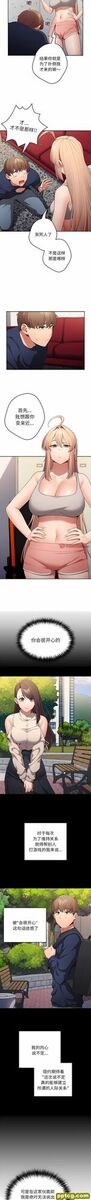 8 游戏规则我来定_游戏规则我来定