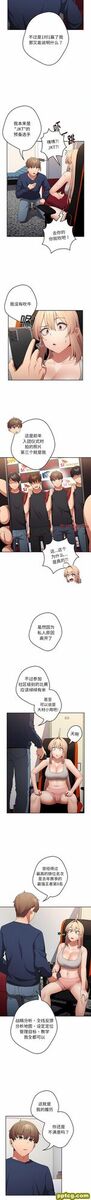 8 游戏规则我来定_游戏规则我来定