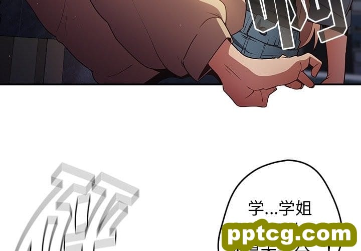 预告篇_游戏规则我来定