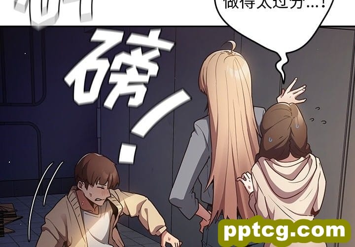 预告篇_游戏规则我来定
