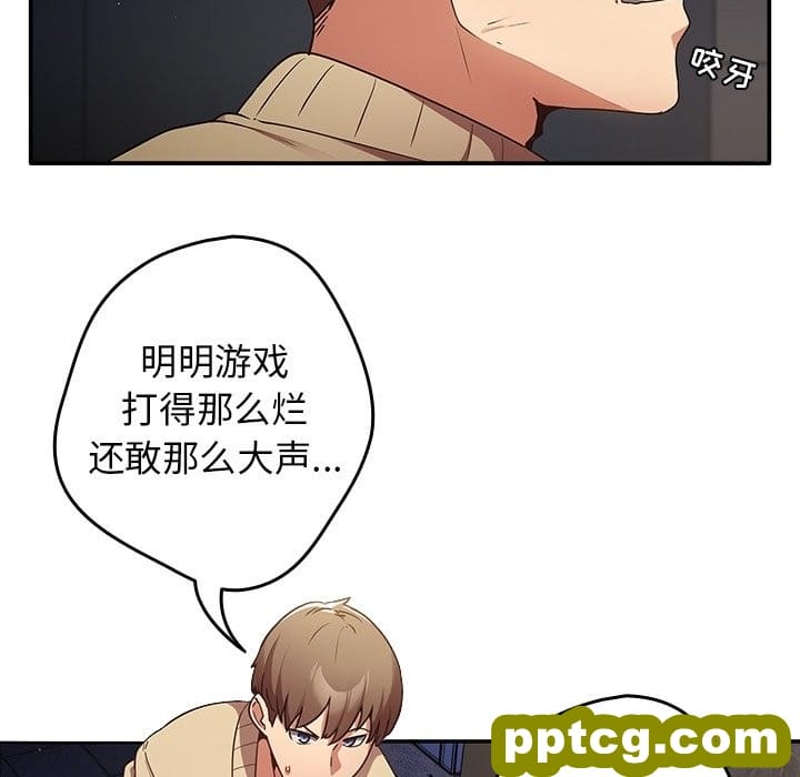 预告篇_游戏规则我来定