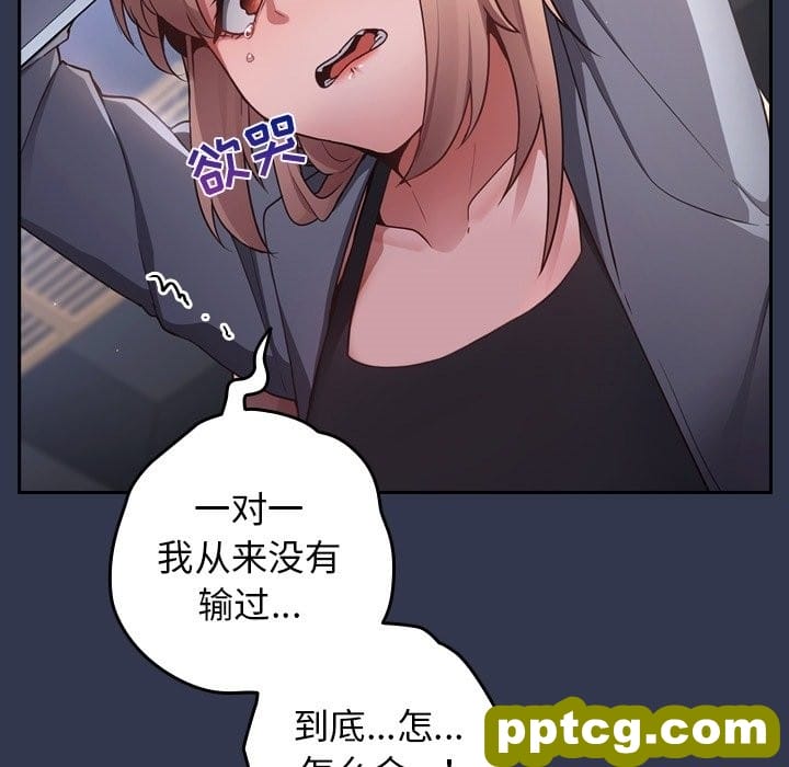 预告篇_游戏规则我来定