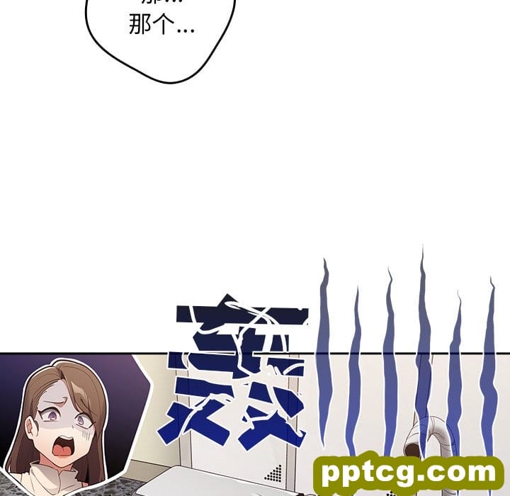 第 7 话 游戏规则我来定_游戏规则我来定