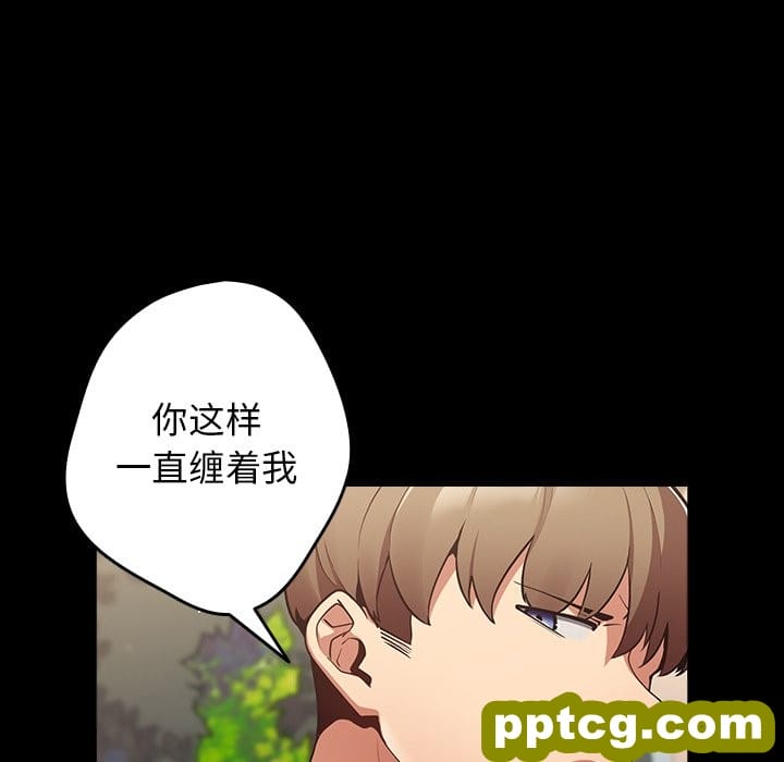 第 7 话 游戏规则我来定_游戏规则我来定