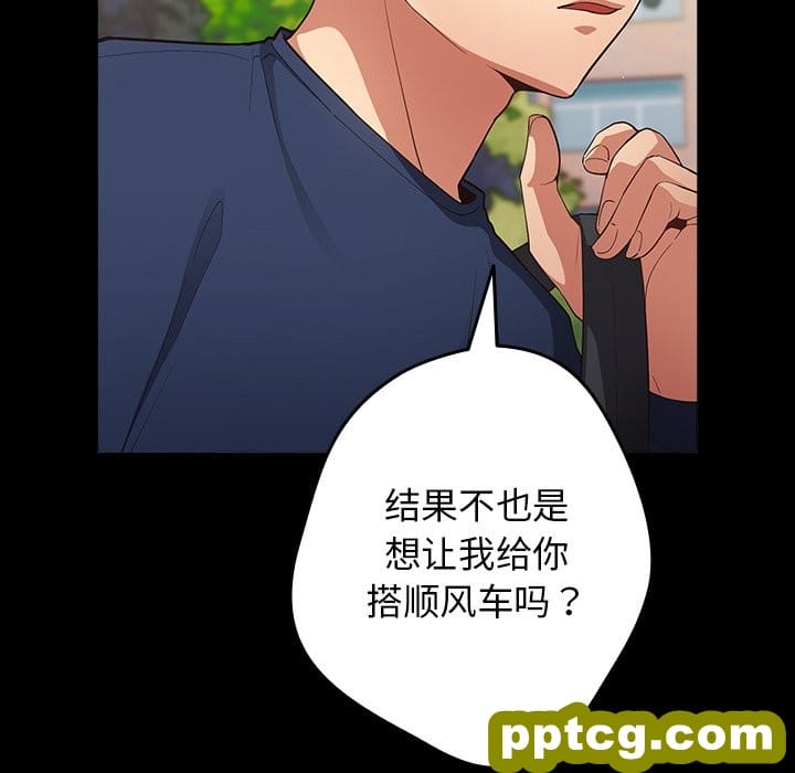 第 7 话 游戏规则我来定_游戏规则我来定