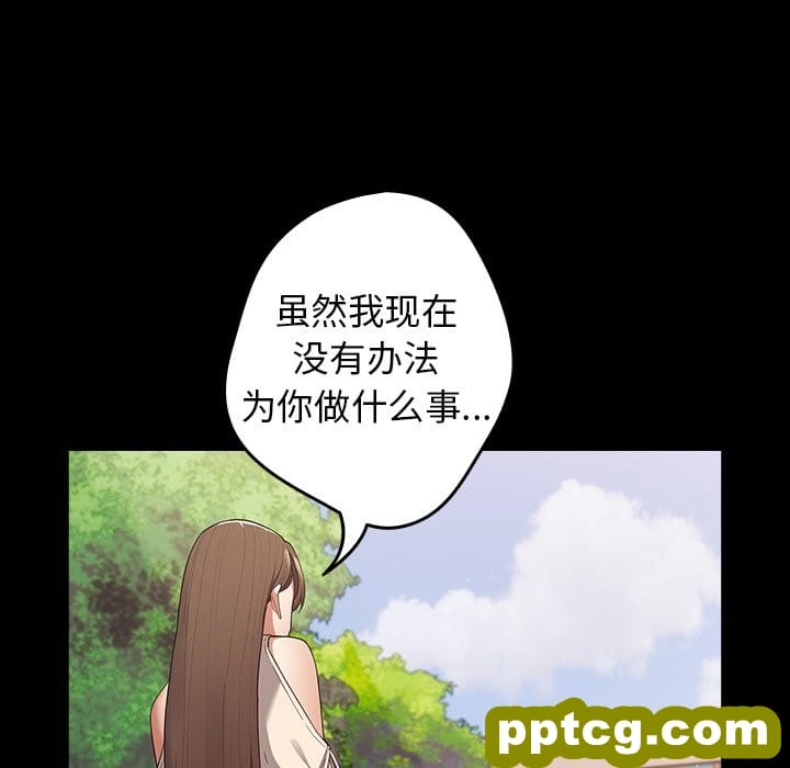 第 7 话 游戏规则我来定_游戏规则我来定