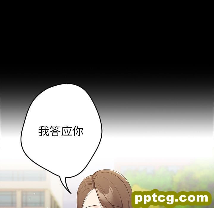 第 7 话 游戏规则我来定_游戏规则我来定