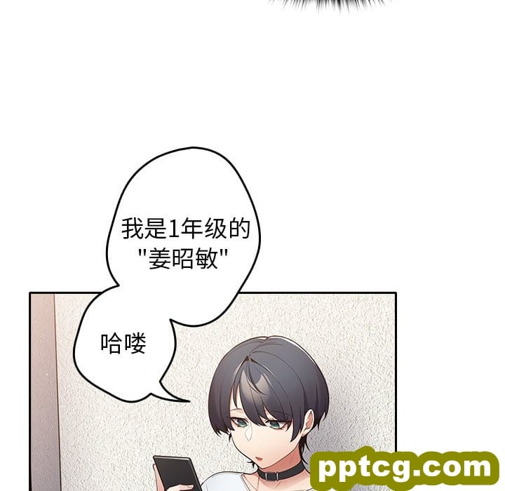 第 7 话 游戏规则我来定_游戏规则我来定