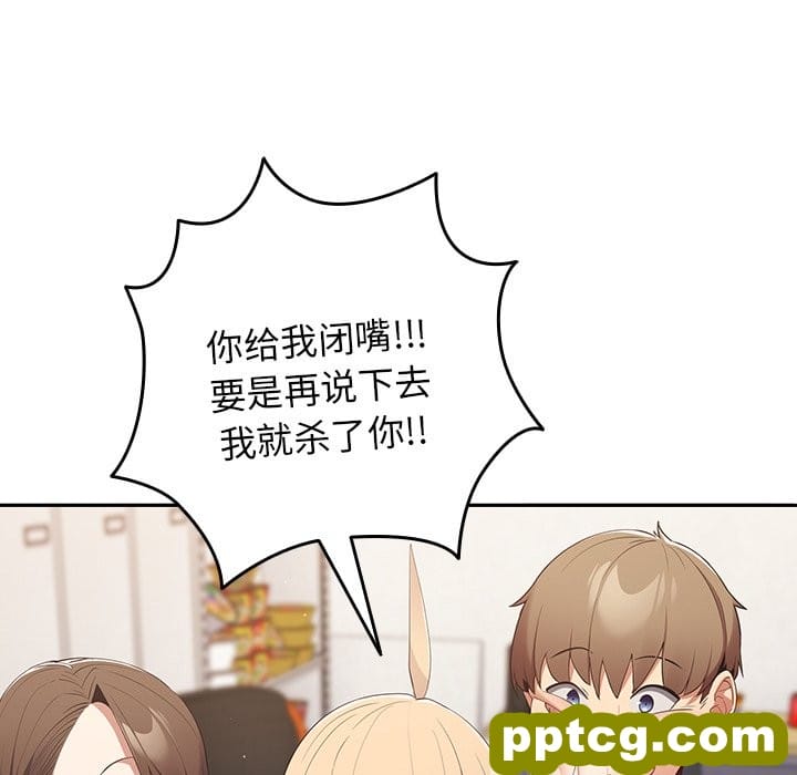第 7 话 游戏规则我来定_游戏规则我来定