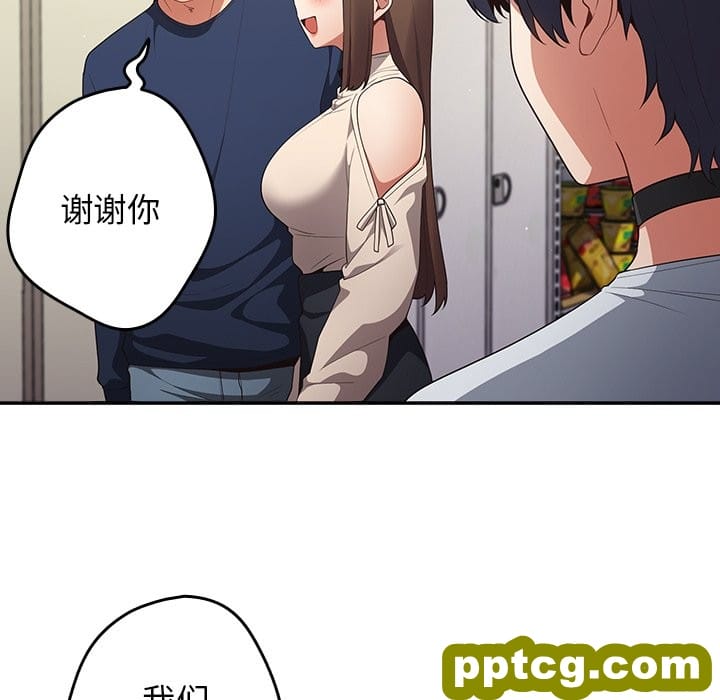 第 7 话 游戏规则我来定_游戏规则我来定