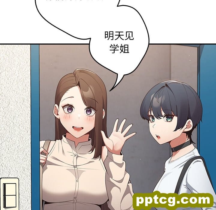 第 7 话 游戏规则我来定_游戏规则我来定