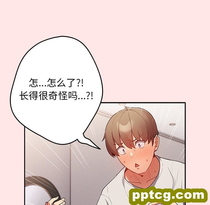第 4 话 游戏规则我来定_游戏规则我来定