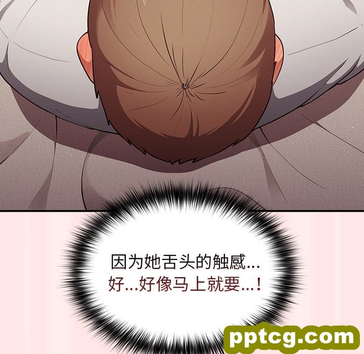 第 4 话 游戏规则我来定_游戏规则我来定
