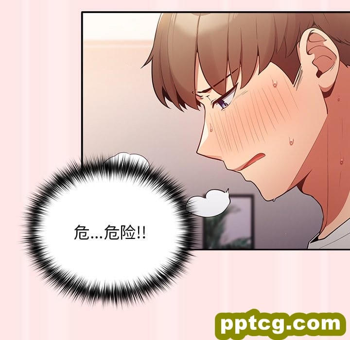 第 4 话 游戏规则我来定_游戏规则我来定