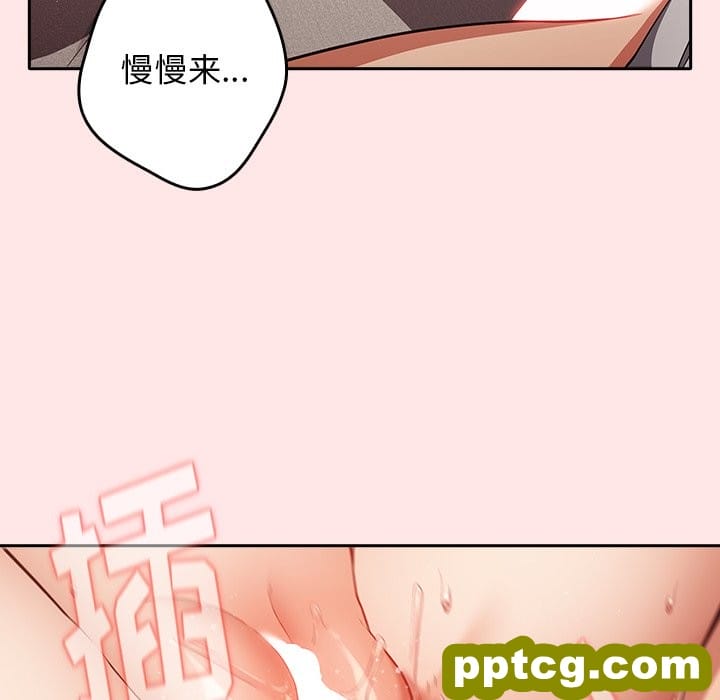第 4 话 游戏规则我来定_游戏规则我来定