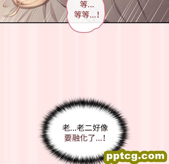 第 4 话 游戏规则我来定_游戏规则我来定