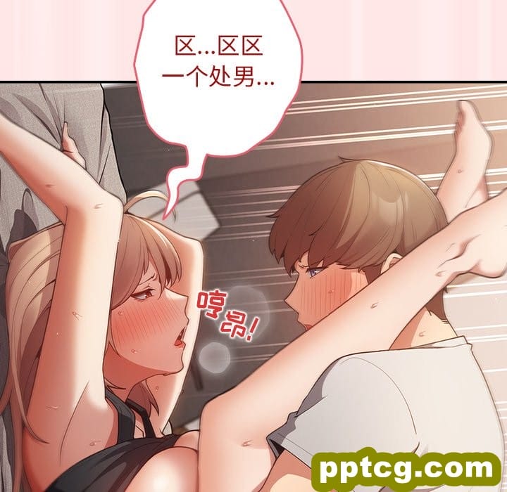 第 4 话 游戏规则我来定_游戏规则我来定-皮皮兔动漫