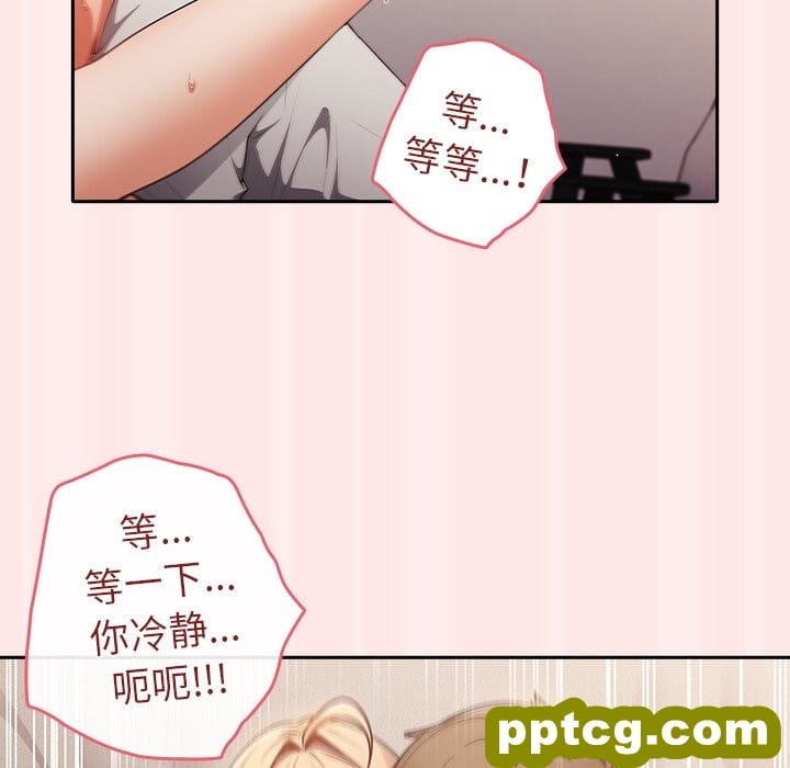 第 4 话 游戏规则我来定_游戏规则我来定