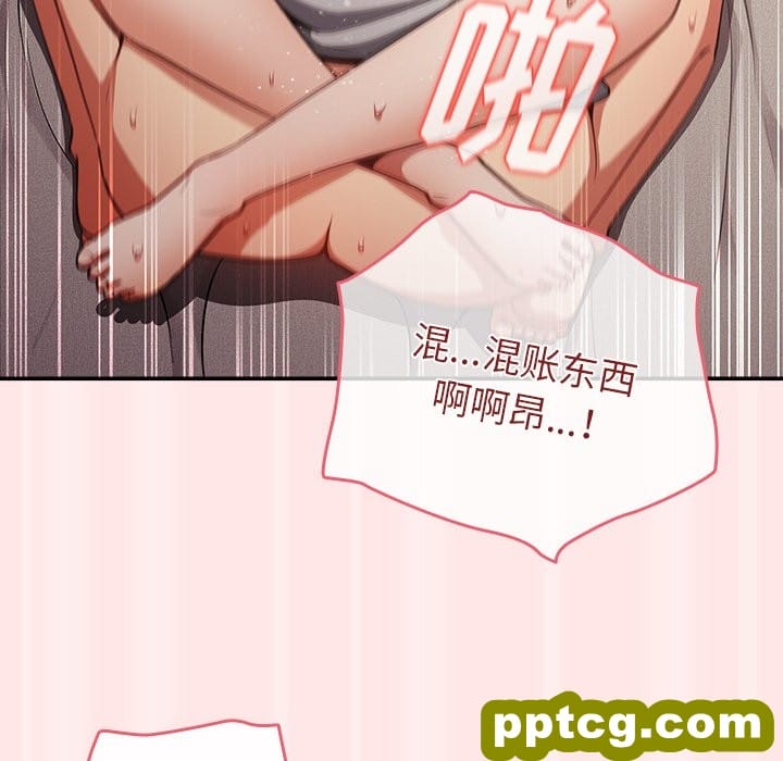 第 4 话 游戏规则我来定_游戏规则我来定