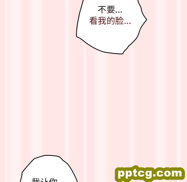 第 4 话 游戏规则我来定_游戏规则我来定