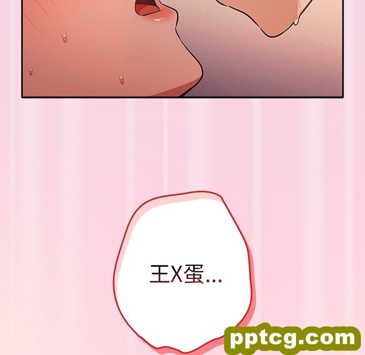 第 4 话 游戏规则我来定_游戏规则我来定