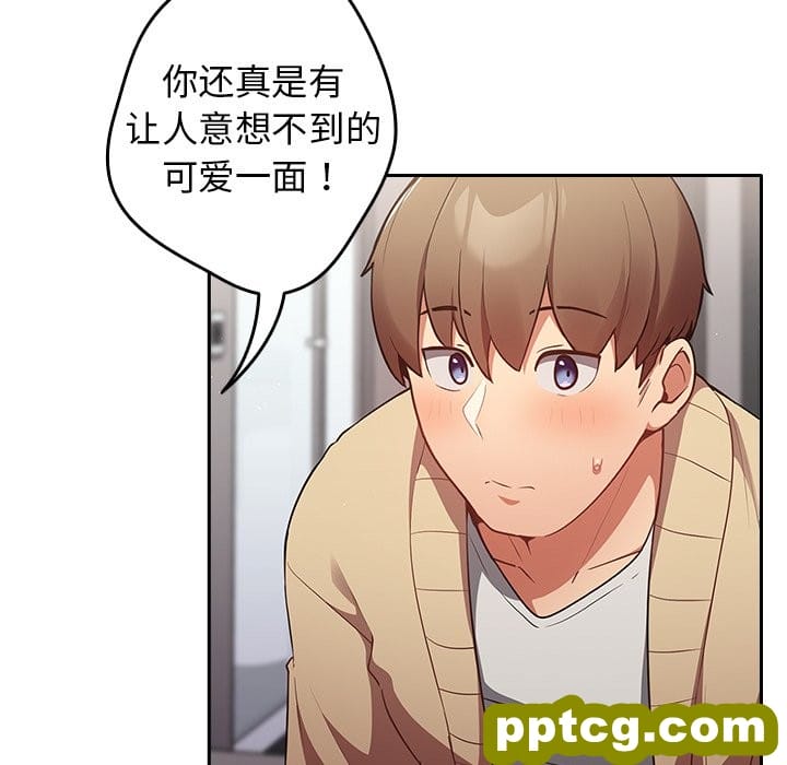 3 游戏规则我来定_游戏规则我来定