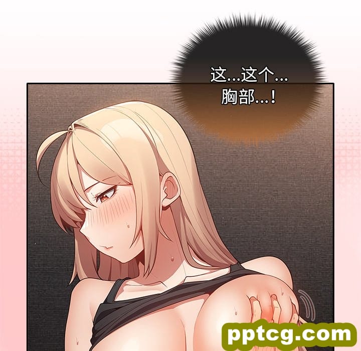 3 游戏规则我来定_游戏规则我来定