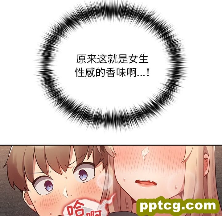 3 游戏规则我来定_游戏规则我来定