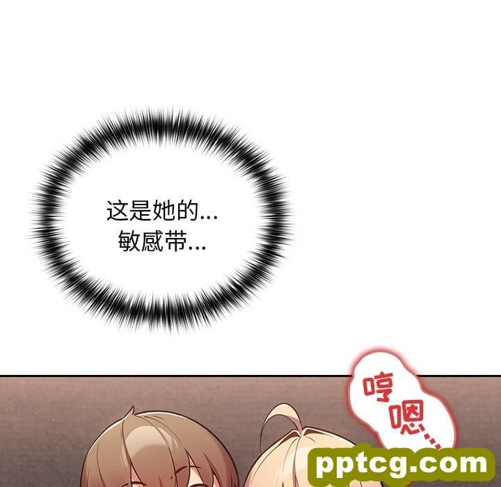 3 游戏规则我来定_游戏规则我来定