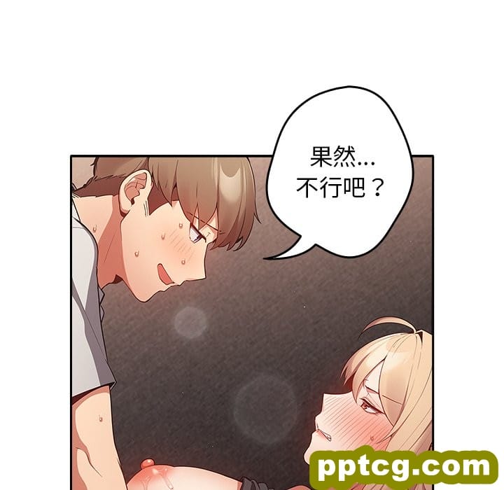 3 游戏规则我来定_游戏规则我来定